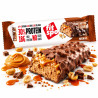 FitSpo - CRUNCHY Protein Bar - Peanut Butter & Caramel 60G