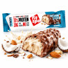 FitSpo - CRUNCHY Protein Bar - Coconut & Almond 60G